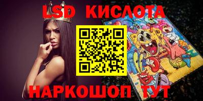 бутират Волжский