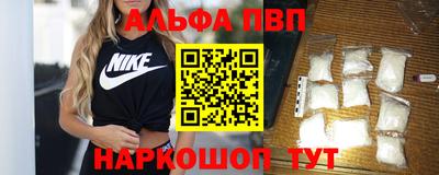 сатива Волгодонск