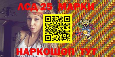 прущие крисы Балахна