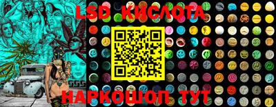 бутик Балаково