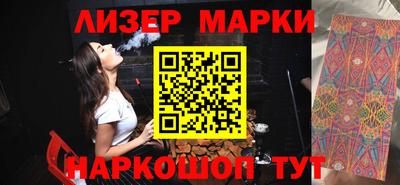 бутик Балаково