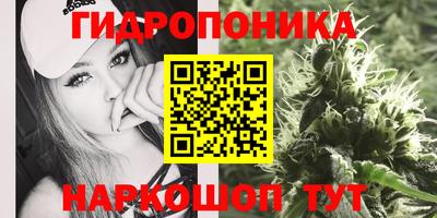 бутират Волжский
