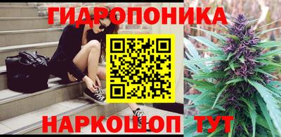 бутик Балаково