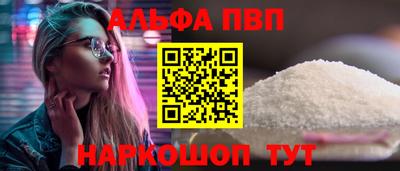 бутик Балаково