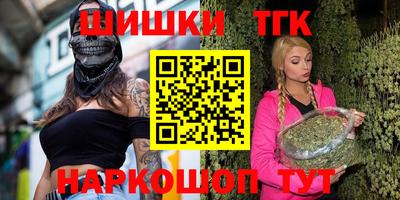 мефедрон Балашиха