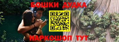 бутират Волжский