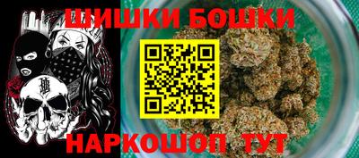 бутират Волжский