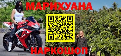 бутират Волжский
