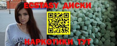 гидропоника Волжск