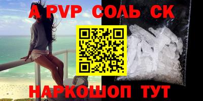 гидропоника Волжск