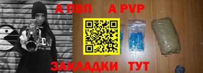 сатива Волгодонск