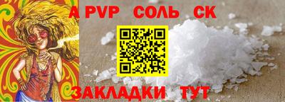 гидропоника Волжск