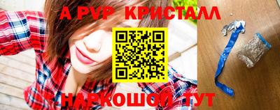 мефедрон Балашиха