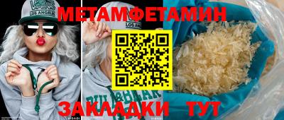 бутират Волжский