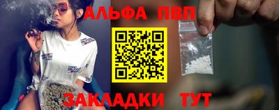 мефедрон Балашиха