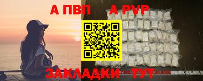 бутират Волжский