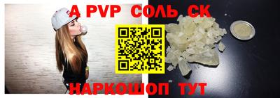 сатива Волгодонск