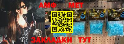 гидропоника Волжск