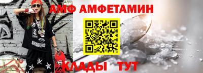 бутират Волжский