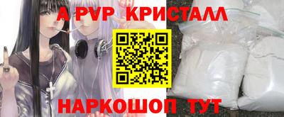 сатива Волгодонск