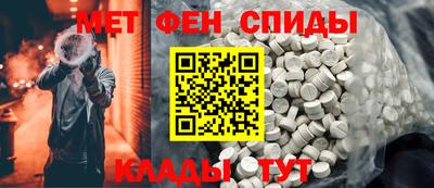 сатива Волгодонск