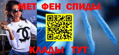 бутират Волжский