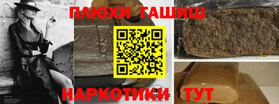 сатива Волгодонск
