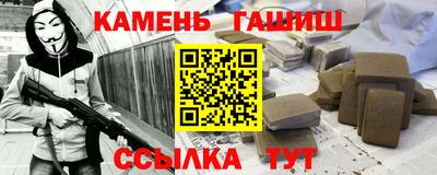 бутират Волжский