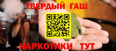 бутират Волжский