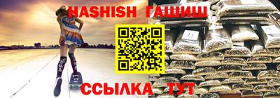 сатива Волгодонск