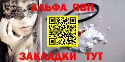 мефедрон Балашиха