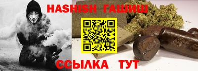 сатива Волгодонск