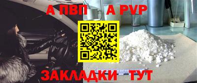 гидропоника Волжск