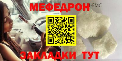 бутират Волжский