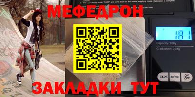 бутират Волжский