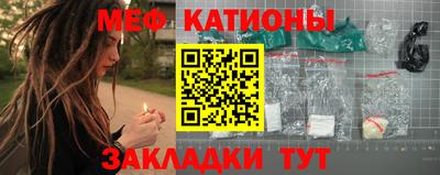 бутик Балаково