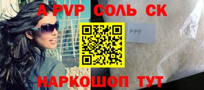 бутират Волжский