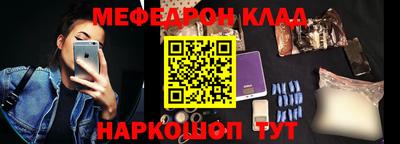 бутират Волжский
