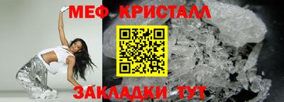 сатива Волгодонск