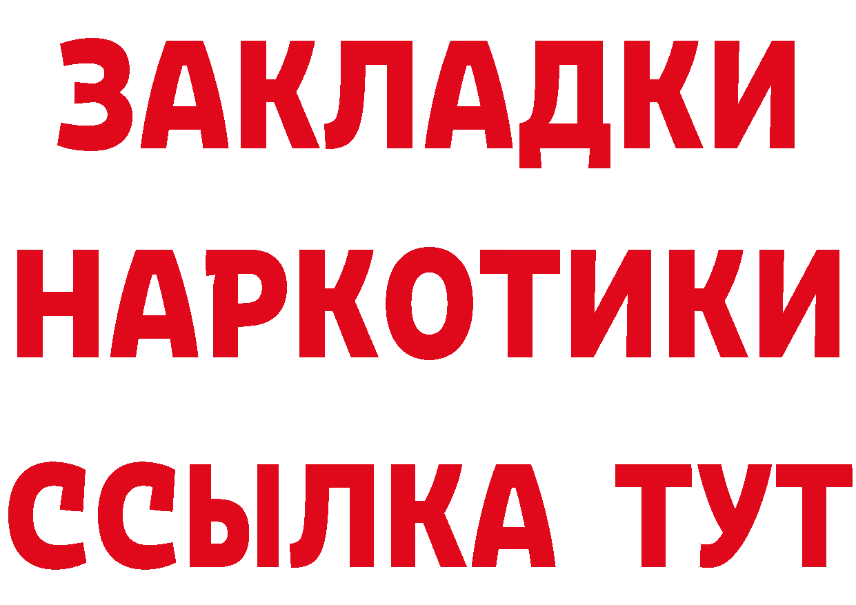 Бутират оксана зеркало мориарти MEGA Саранск