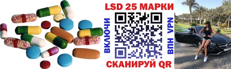 блэк спрут   Саранск  ЛСД экстази кислота  купить  сайты 