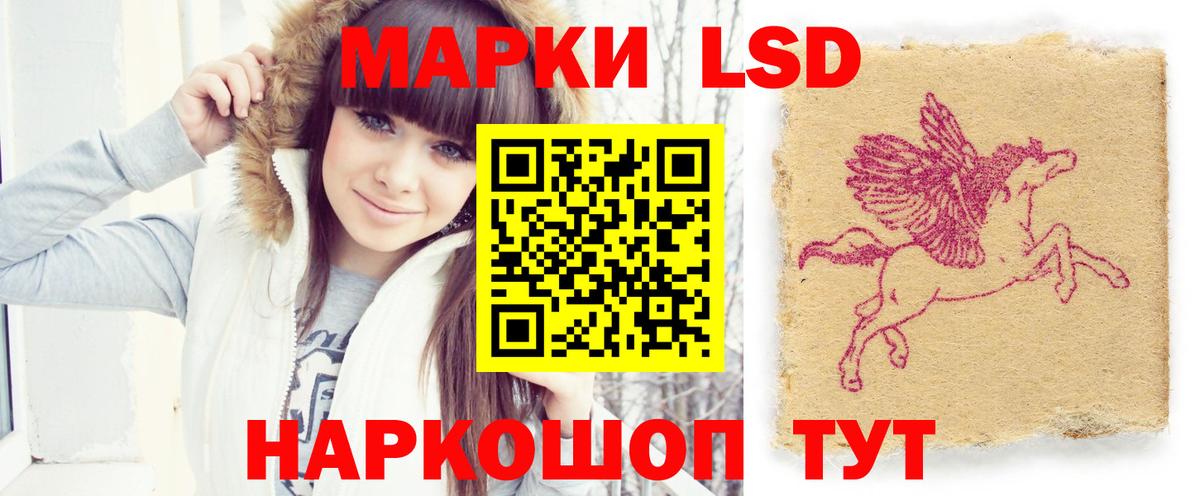 LSD-25 экстази ecstasy  Вход с VPN  Саранск  Лсд 25 экстази  LSD-25 экстази кислота 