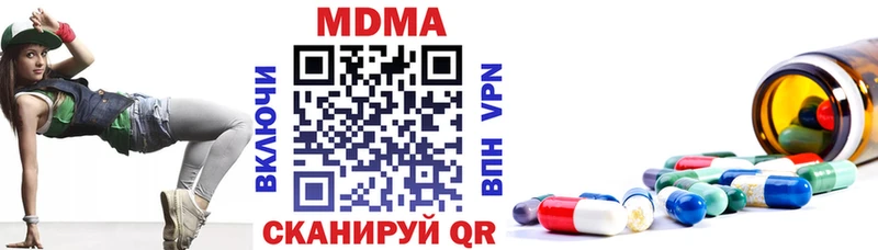 мега ССЫЛКА  Саранск  МДМА молли 
