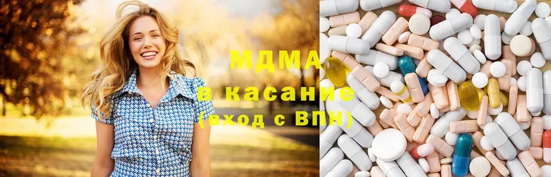 MDMA кристаллы  Саранск 