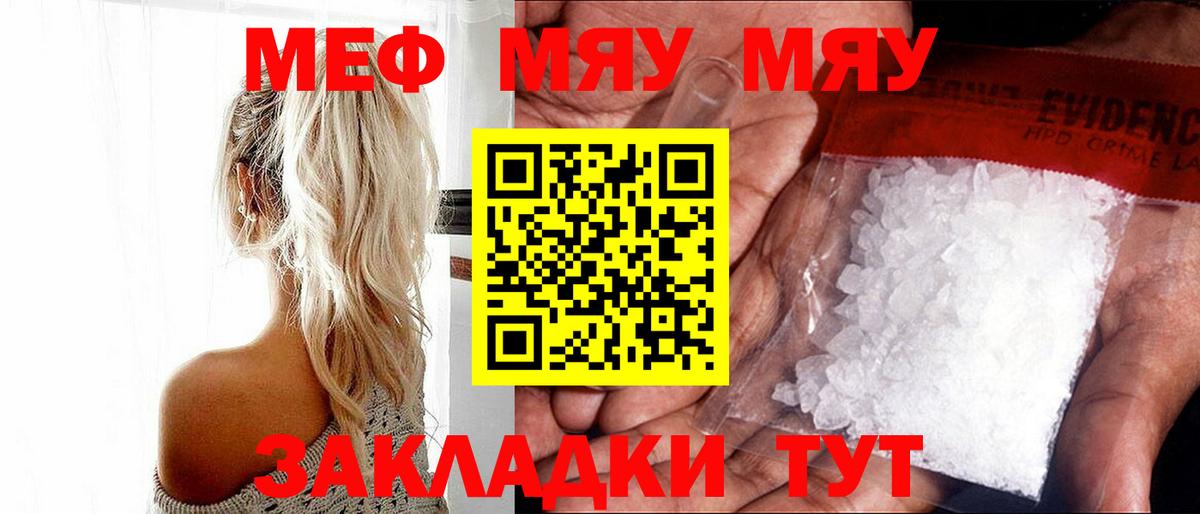 АМФ  ГАШ  Cocaine  Ешки  МЕФ  Саранск  Мефедрон  МАРИХУАНА  NBOMe  Каннабис  Вход с VPN 