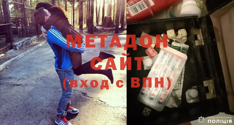 Метадон methadone  где купить   Саранск 