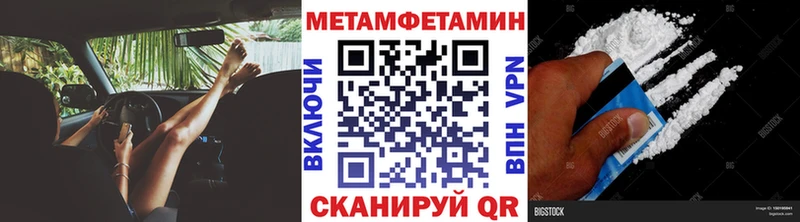 наркотики  мориарти Telegram  Метамфетамин мет  Саранск 