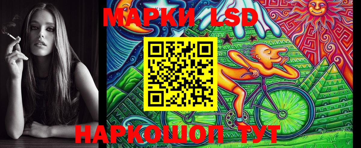 Марки NBOMe 1,5мг  Саранск 