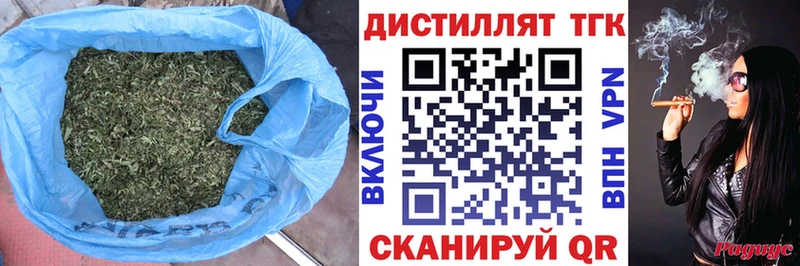 ОМГ ОМГ ССЫЛКА  Саранск  ТГК вейп с тгк 