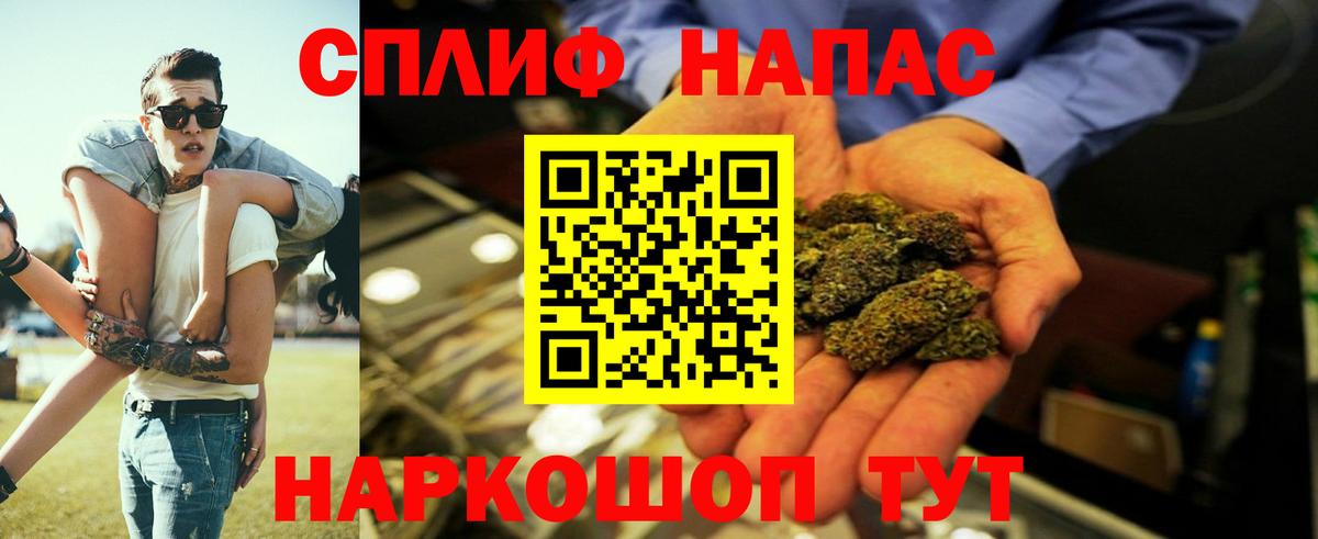 Бошки Шишки индика  Шишки марихуана планчик  Вход с VPN  Шишки марихуана гибрид  Саранск  Бошки марихуана гибрид 